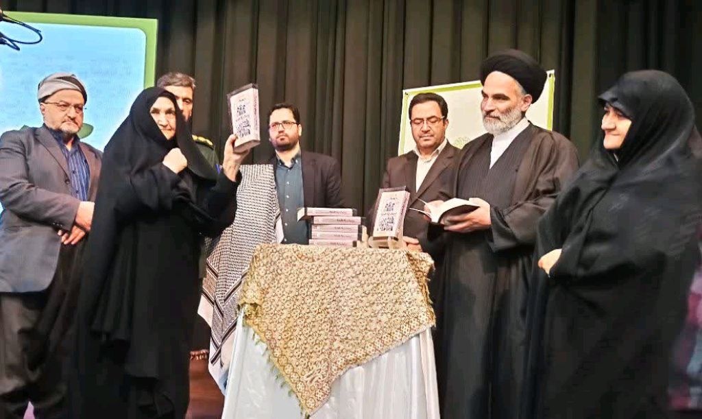 کتاب «برسد به همه» در سلماس رونمایی شد