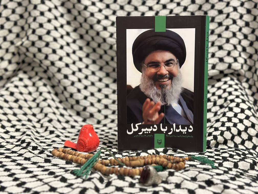 «دیدار با دبیر کل» ۲۰ روایت از دیدار چهره‌های فرهنگی