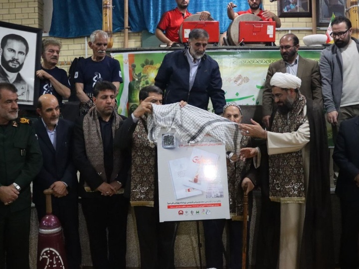 کتاب «دم زهرایی» رونمایی شد