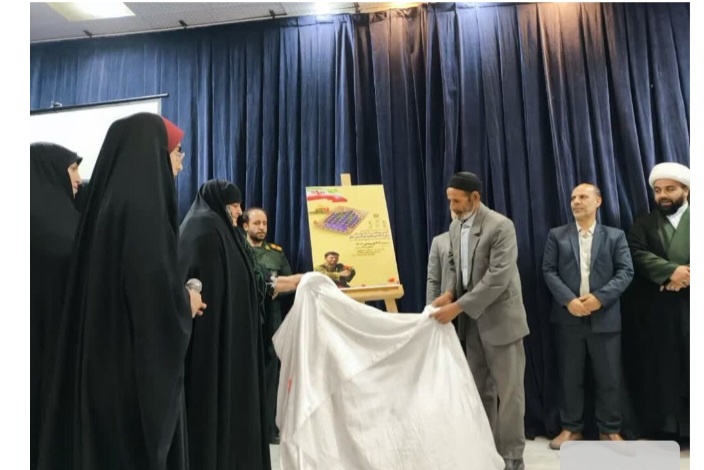 کتاب «من دعا می‌کنم تو آمین بگو» رونمایی شد