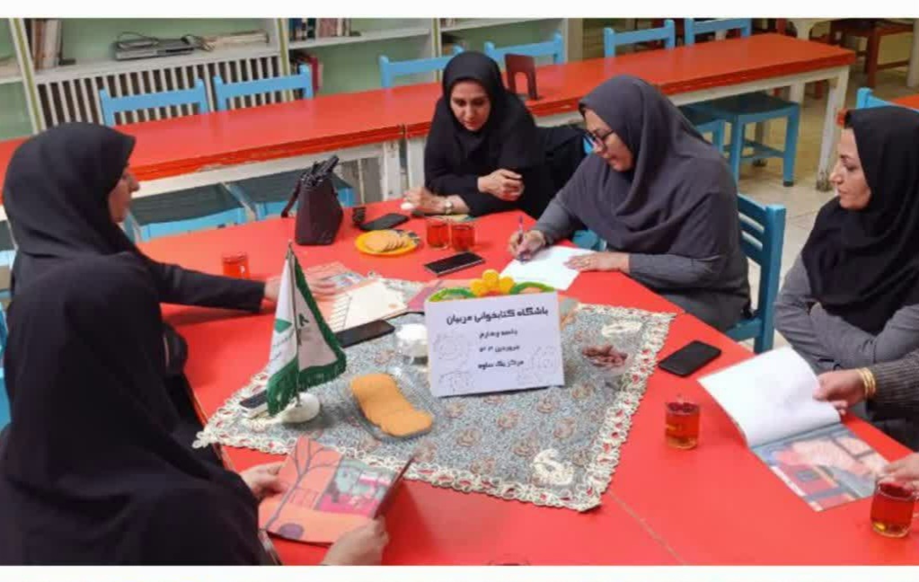 کتاب «ژاکتی برای ایلیا» معرفی و خوانش نقد و بررسی شد