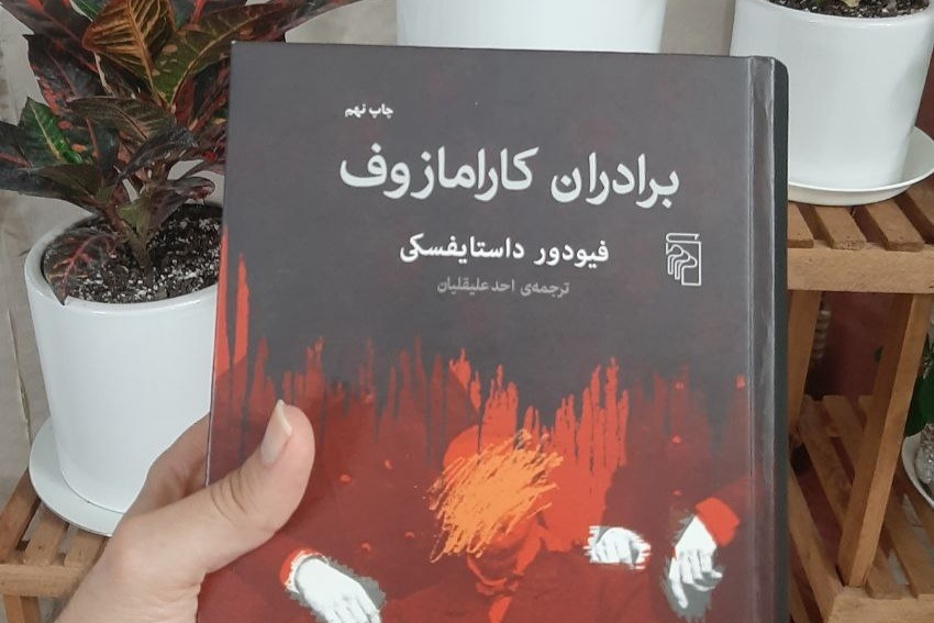 روایت تجربه ۳ ساله در ترویج مطالعه گروهی/ کتابخوانی با نگاهی به آثار فاخر جهانی