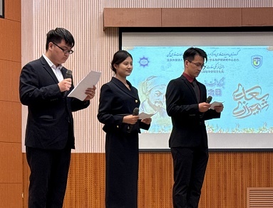 تأثیر شگرف و دیرین شعر سعدی بر فرهنگ چین