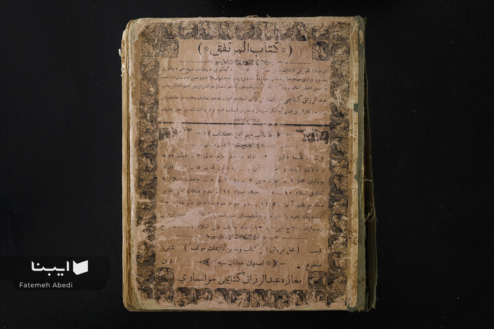 میراث مکتوب خالق کویریات