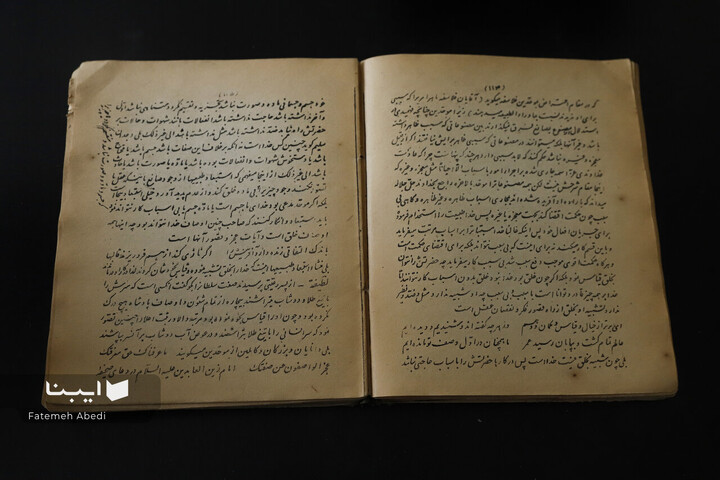 میراث مکتوب خالق کویریات