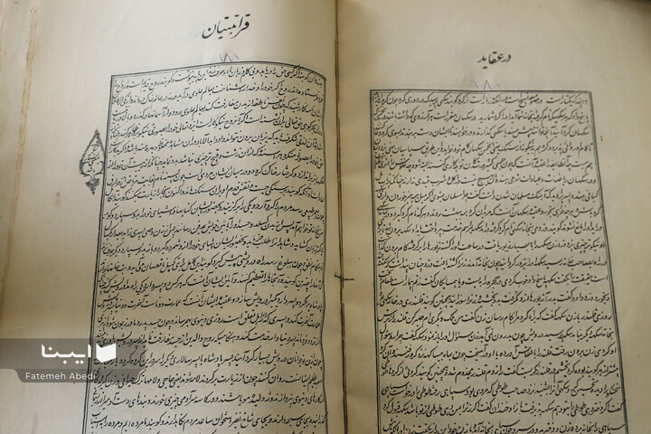 میراث مکتوب خالق کویریات