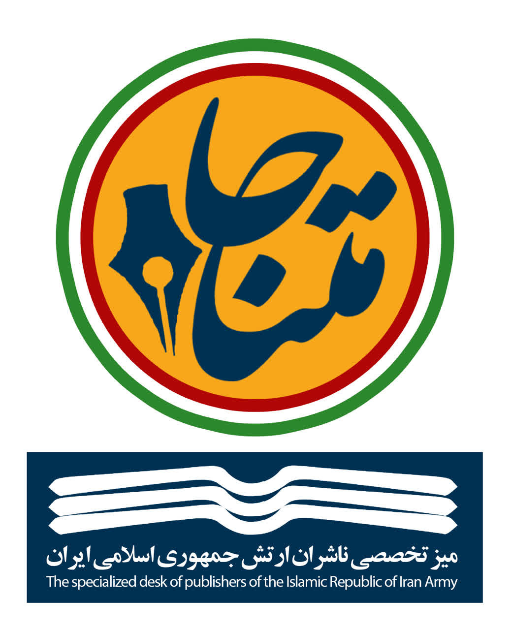 ناشران ارتشی توانستهاند نقشی در ثبت و ضبط خاطرات جنگ داشته باشند؟