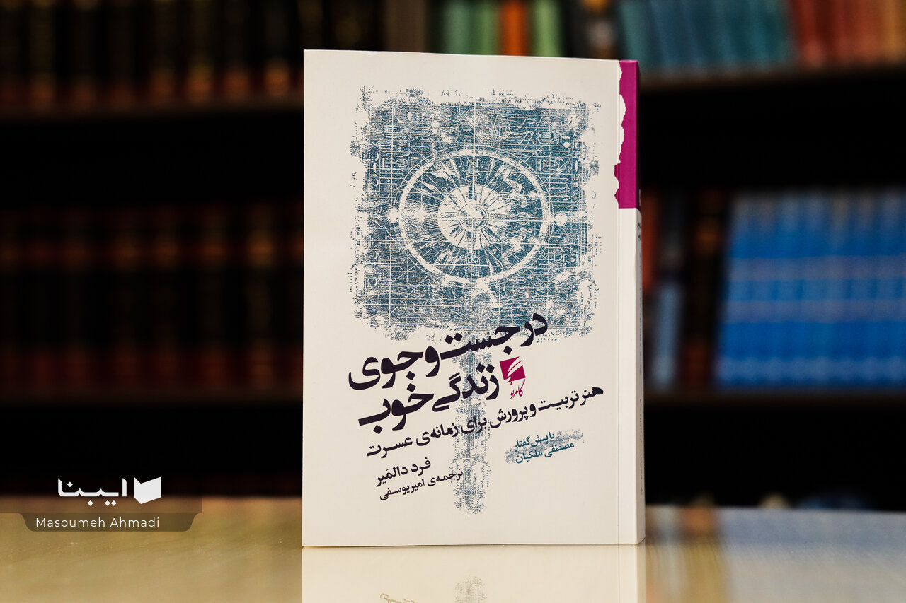 در وضعیت پسااجتماعی اتمیسم اجتماعی حاکم شده