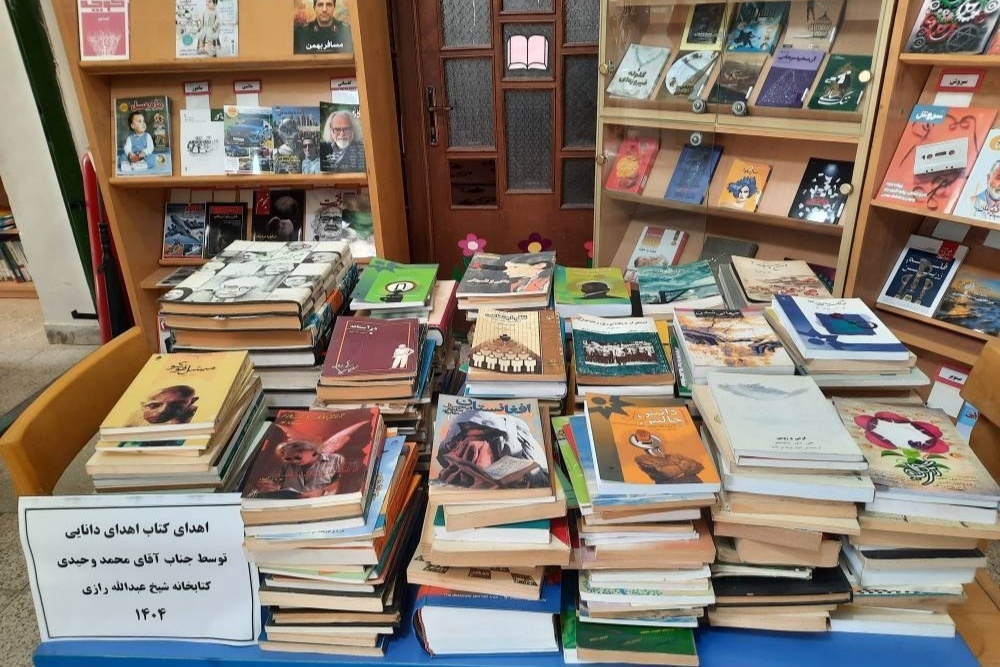 اهدای بیش از ۳۰۰ جلد کتاب به کتابخانه عمومی شیخ عبدالله رازی