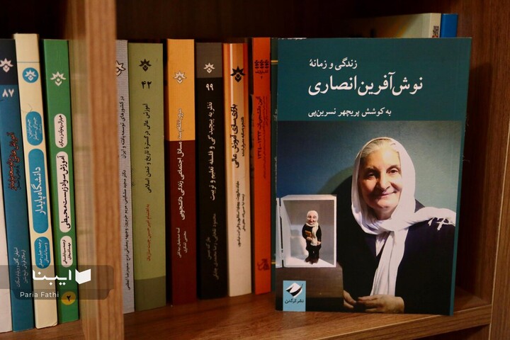 دیدار با نعمت فاضلی
