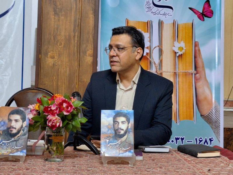 معرفی کتاب «سلام بر ابراهیم»