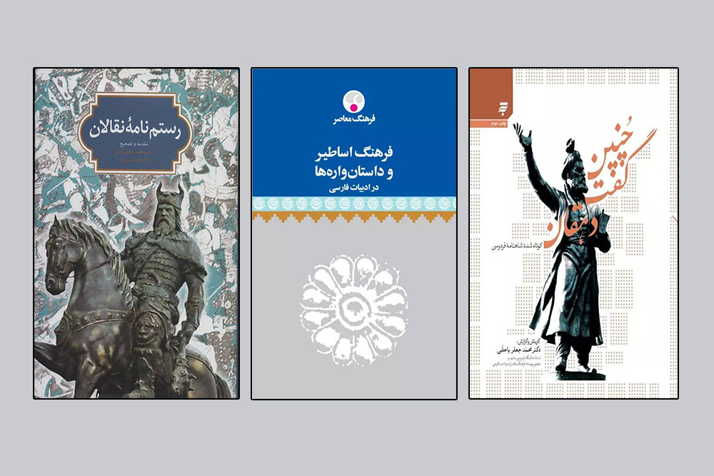 هرچه از گذشته دورتر میشویم، وضعیت زبان فارسی رو به وخامت میرود