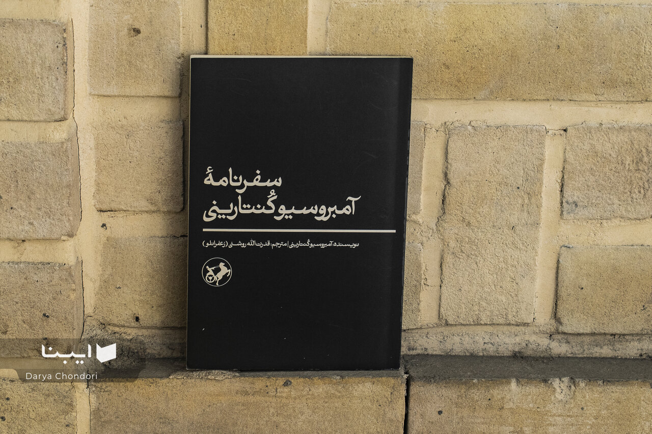 سالهای تاریک و ناشناخته تبریز