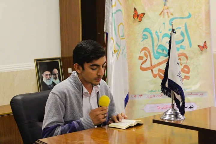 رویداد قرآنی مدهامتان، فرصتی برای شکوفایی استعدادهای نوجوانان