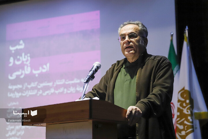 مراسم شب زبان و ادب فارسی برگزار شد