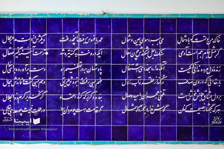 اول اردیبهشت ماه جلالی