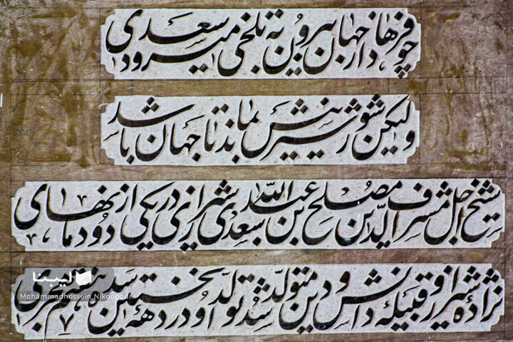 اول اردیبهشت ماه جلالی