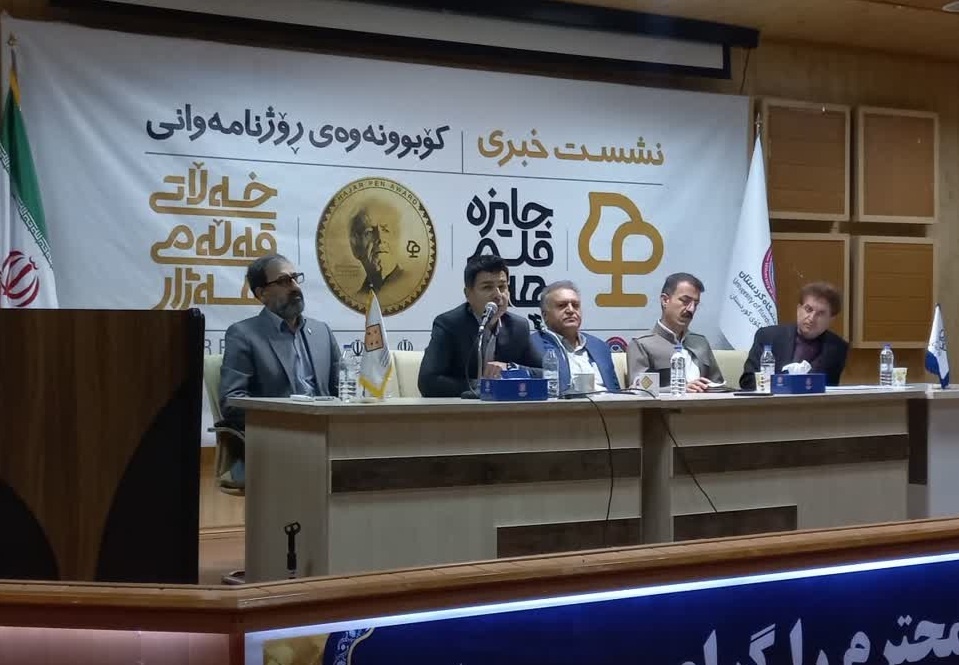 ارسال بیش از هزار اثر به دبیرخانه جایزه قلم «هه‌ژار»