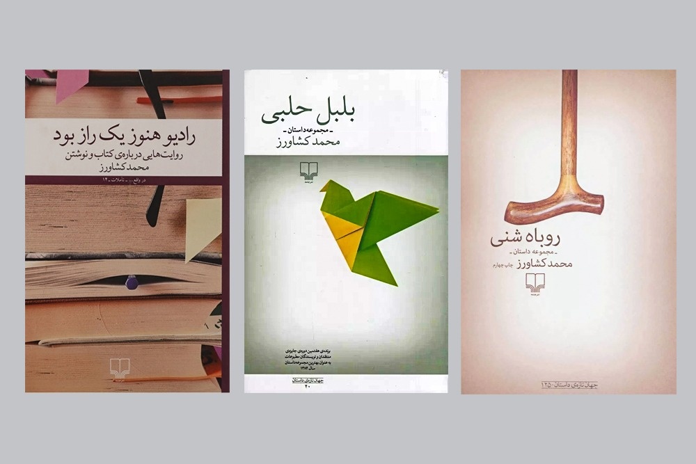 نویسندگان ایرانی در داستان‌ کوتاه‌ موفق‌ترند