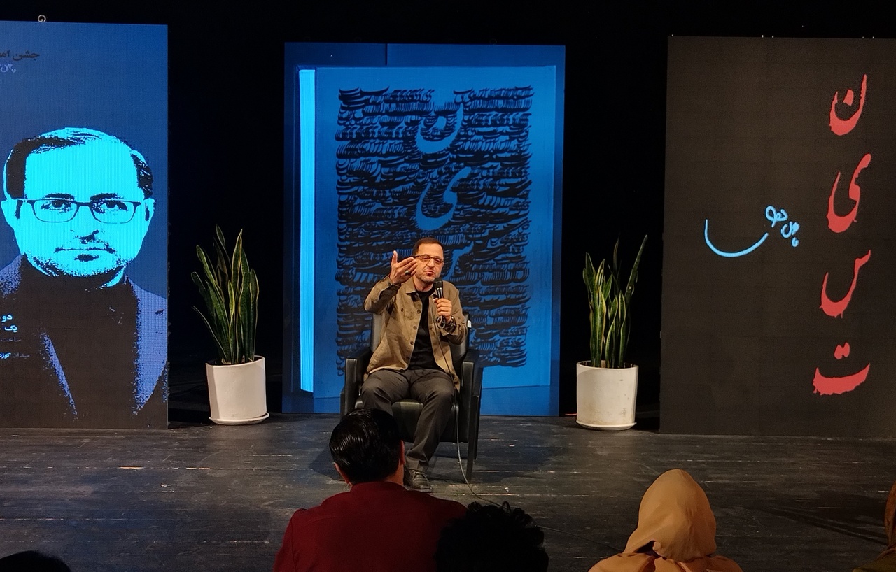 جشن امضای کتاب «ن ی س ت» برگزار شد