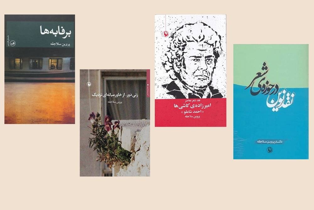 نقد امروز باید پیشنهاددهنده باشد، نه قضاوتگر