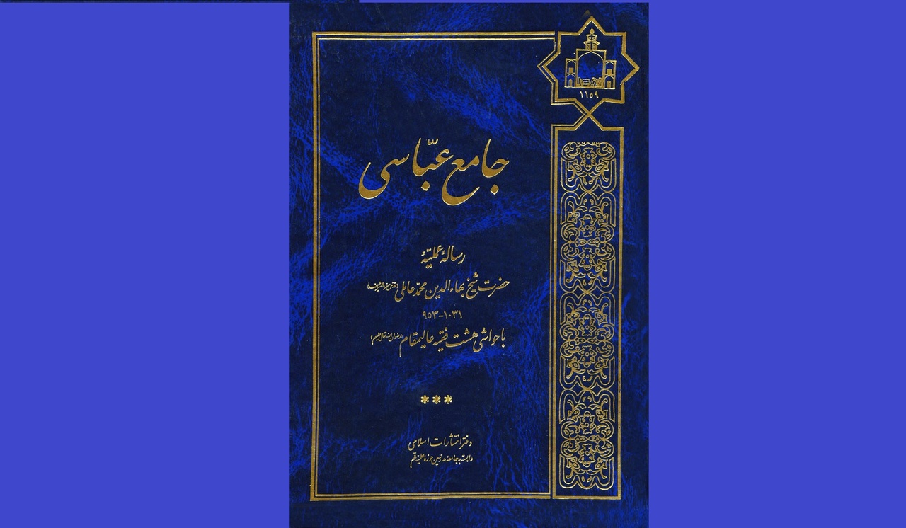 دانایی در مرز دین، علم و هنر