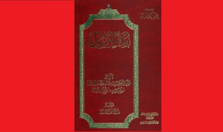 دانایی در مرز دین، علم و هنر