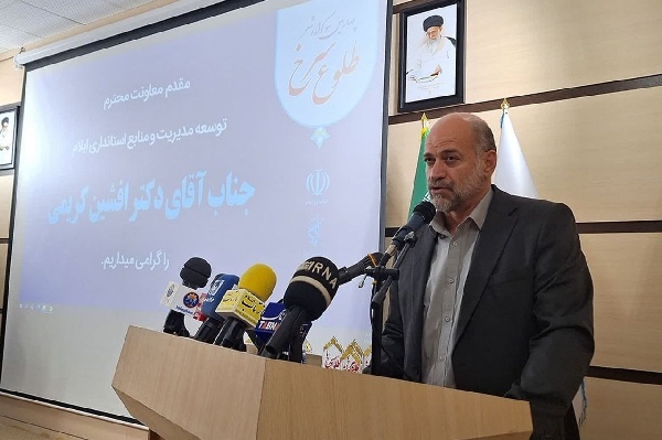 چهارمین سوگواره شعر «طلوع سرخ» در ایلام به پایان رسید