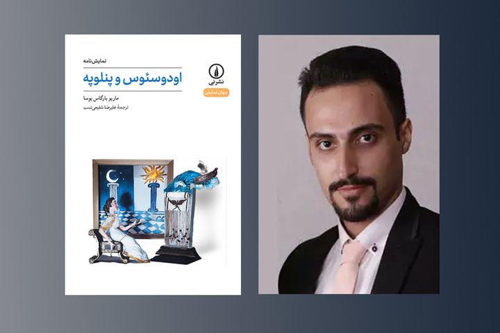 قصه‌گویی در نمایشنامه‌های یوسا محور قرار می‌گیرد