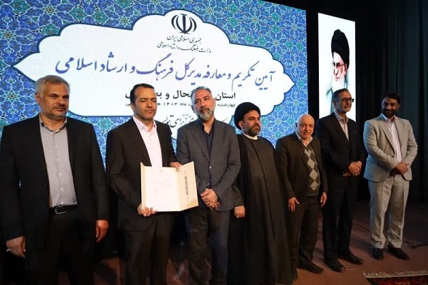 سرپرست اداره کل فرهنگ و ارشاد اسلامی چهارمحال وبختیاری معرفی شد