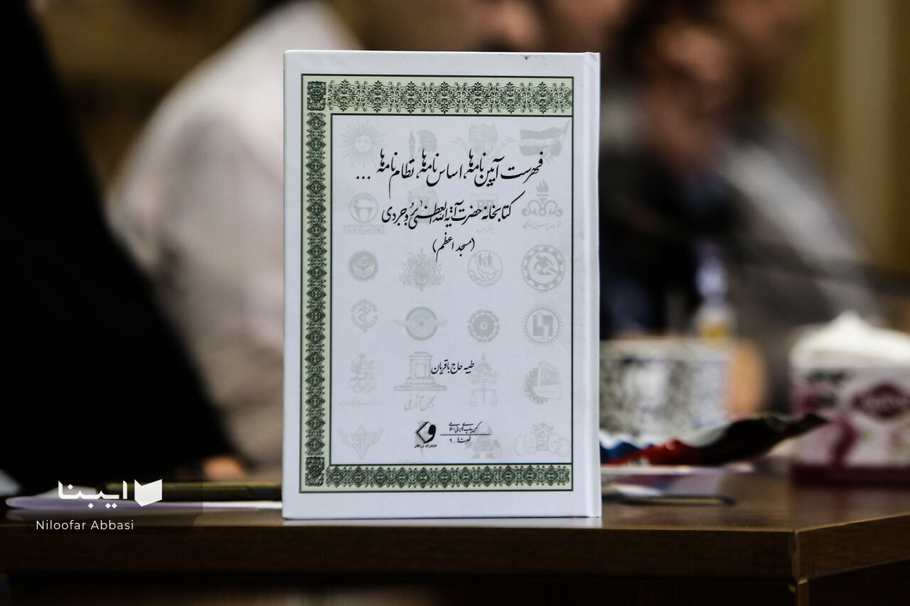 قانون نظم قشون