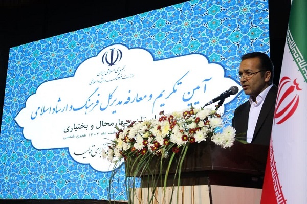 سرپرست اداره کل فرهنگ و ارشاد اسلامی چهارمحال وبختیاری معرفی شد