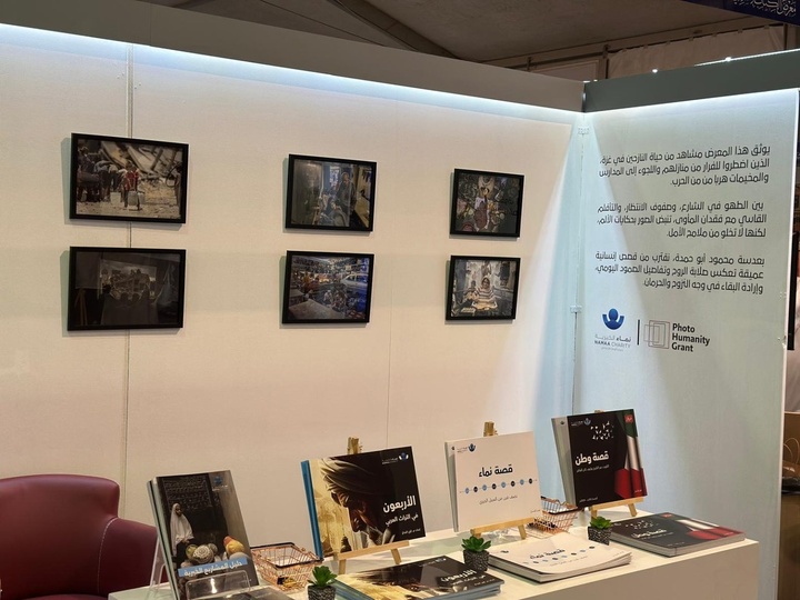 برپایی نمایشگاه کتاب اسلامی در کویت با محوریت فلسطین