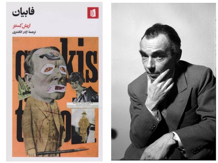 یک کمدی سیاه در نقد آلمان عصر جمهوری وایمار