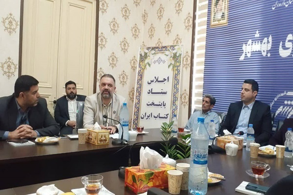 ارزیابان کتاب به «بهشهر» رسیدند/ اقدامات آیندهنگرانه بهشهر در حوزه کتابخوانی