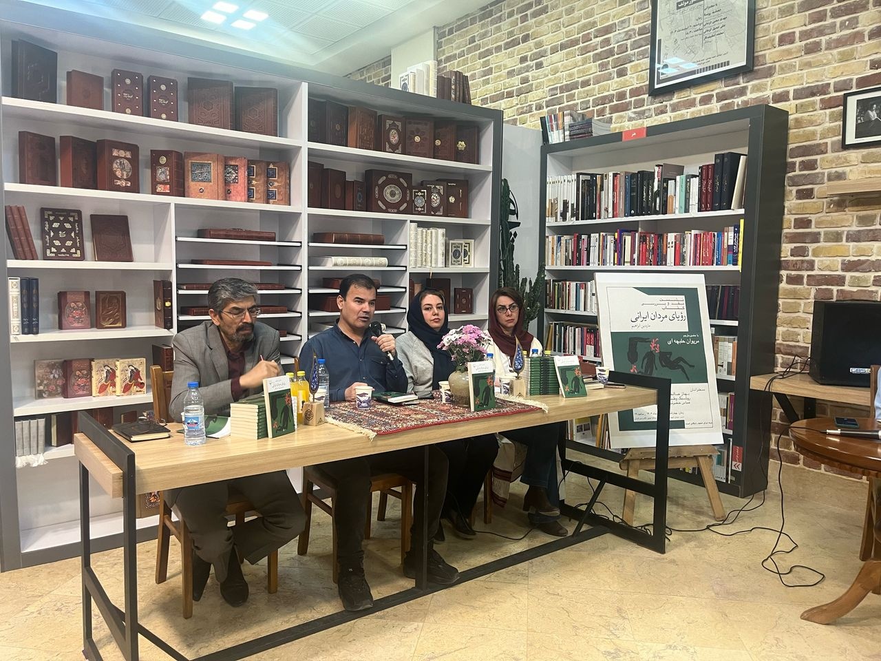 «رویای مردان ایرانی» نقد شد