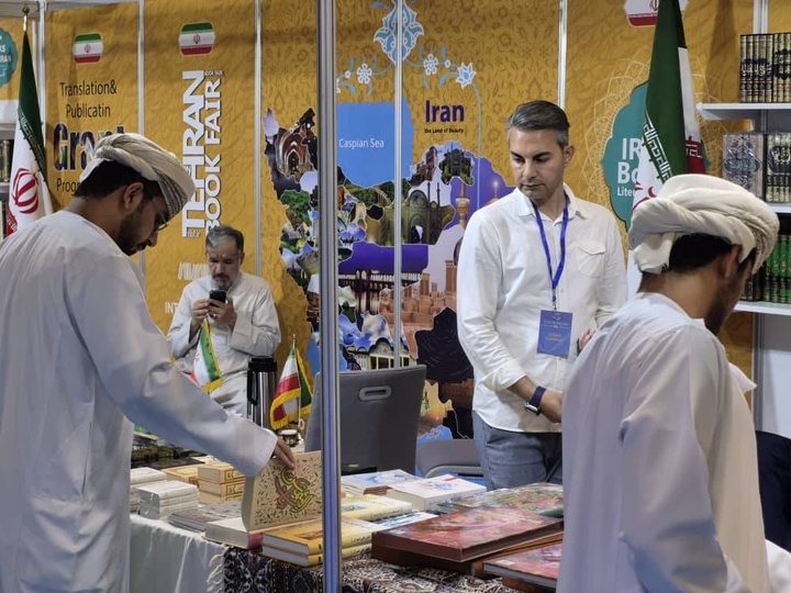 بیست‌ونهمین نمایشگاه بین‌المللی کتاب مسقط آغاز شد