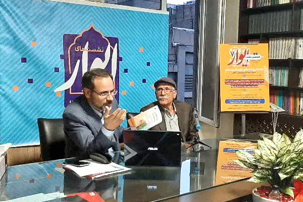 نبود ادبیات مکتوب قوی از عوامل توسعه‌نیافتگی لرستان