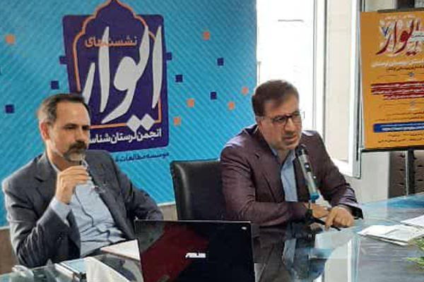 نبود ادبیات مکتوب قوی از عوامل توسعهنیافتگی لرستان