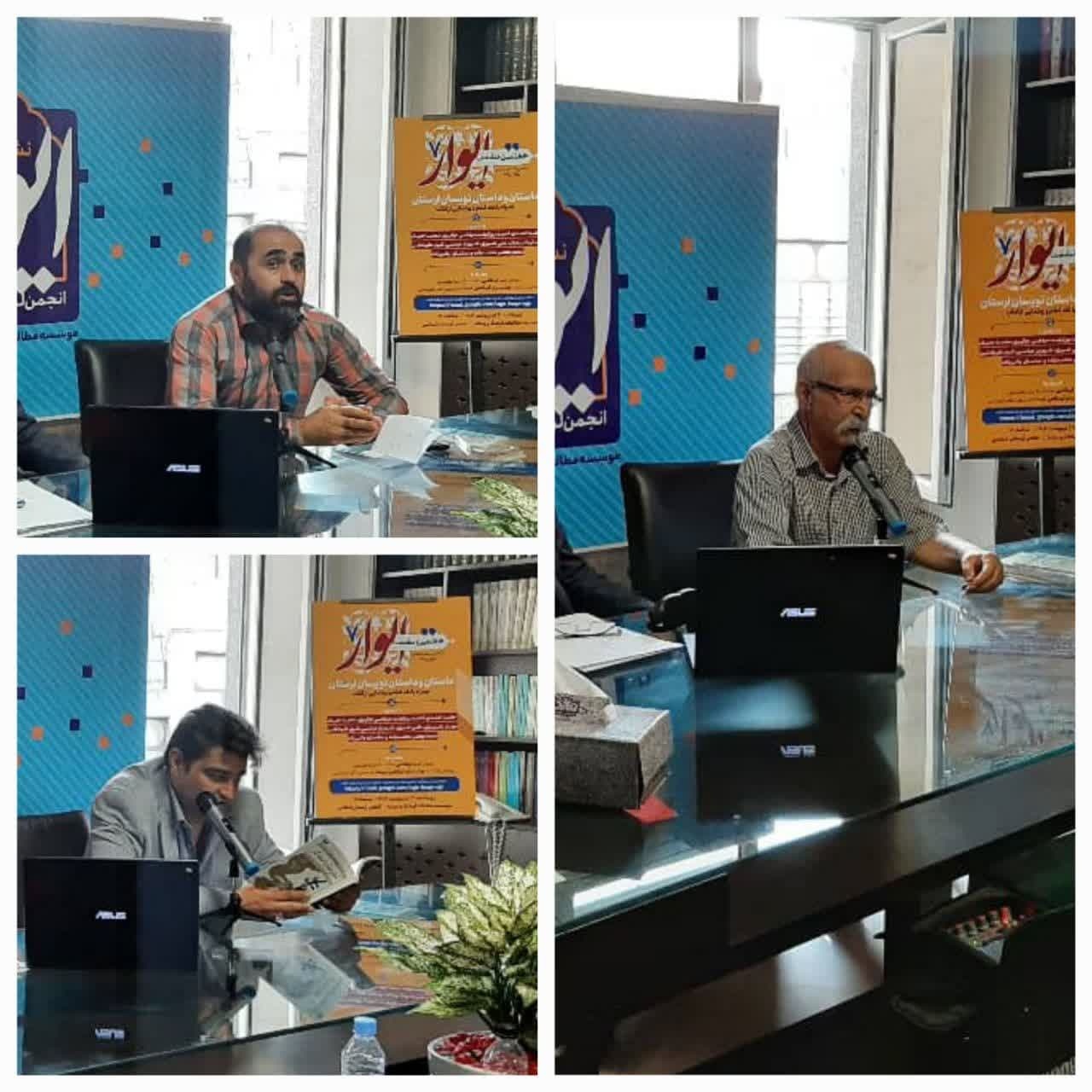 نبود ادبیات مکتوب قوی از عوامل توسعه‌نیافتگی لرستان