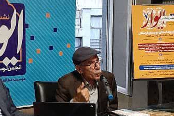 نبود ادبیات مکتوب قوی از عوامل توسعه‌نیافتگی لرستان