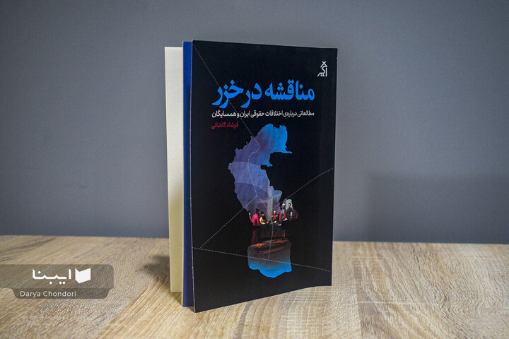 ضعف دیپلماسی از دوره قاجار