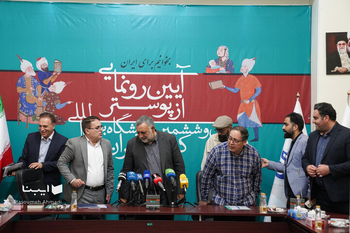 رونمایی از پوستر سی‌وششمین نمایشگاه کتاب تهران