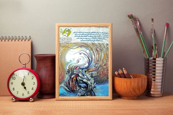 شماره جدید سالنامه «گرگان‌ نامه» منتشر شد