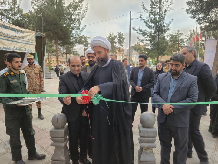 افتتاح نمایشگاه کتاب در بیرجند