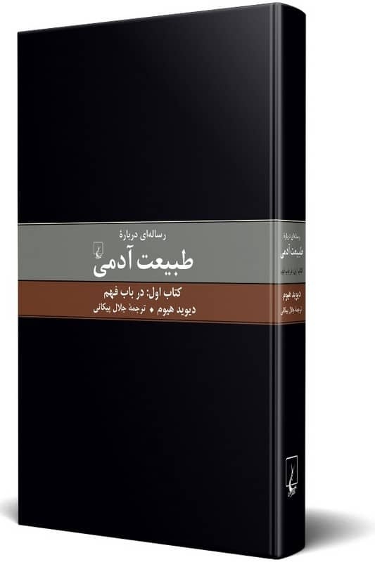 فلسفهخوانی، فلسفهدانی نیست