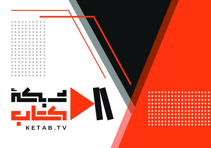 پانزده عنوان برنامه جدید در شبکه کتاب