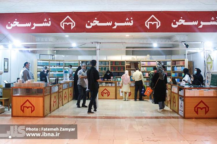 از شاهنامه‌پژوهی‌های خالقی‌مطلق تا رمان‌هایی از نویسندگان جوان