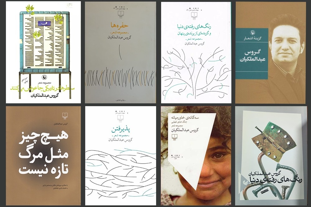 شعر امکانات در رابطه دیالکتیکی با دیگر مانیفستها / تازگیهای یگانه در شعر معاصر ایران