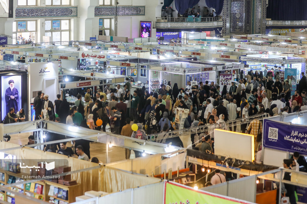 «بازشناختن غریبه» در نمایشگاه کتاب